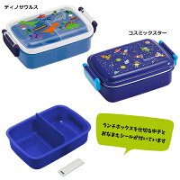ランチボックスキャラクター450ml1000-1200お弁当箱キッズ子供こども1段食洗機対応電子レンジ対応保育園幼稚園小学校ディズニーサンリオプリンセスアリエルラプンツェルエルサトイストーリーカーズハローキティミニオンズノンキャラ