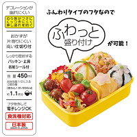 ランチボックスキャラクター450ml1000-1200お弁当箱キッズ子供こども1段食洗機対応電子レンジ対応保育園幼稚園小学校ディズニーサンリオプリンセスアリエルラプンツェルエルサトイストーリーカーズハローキティミニオンズノンキャラ