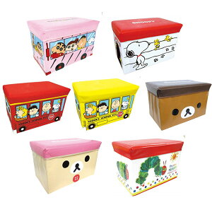 収納ボックス おもちゃ箱 リラックマ スヌーピー おもちゃ箱 座れる たためる ギフト プレゼント キャラクター 折りたたみ 折り畳み 椅子 インテリア スツール 収納 かわいい 折畳 ストレージbox キャラ ストレージボックス Snoopy バス 乗物 おしゃれ 男の子 女の子 収納ボックス おもちゃ箱 リラックマ スヌーピー おもちゃ箱 座れる たためる ギフト プレゼント キャラクター 折りたたみ 折り畳み 椅子 インテリア スツール 収納 かわいい 折畳 ストレージbox キャラ ストレージボックス Snoopy バス 乗物 おしゃれ 男の子 女の子
