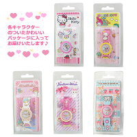 キッズ腕時計1800サンリオハローキティマイメロディぼんぼんりぼんハミングミントキキララポムポムプリン腕時計マイメロキティ水色パープルピンクかわいい腕時計キッズジュニア女の子ベルトキャラクターグッズ通販子供女の子幼稚園ラバー