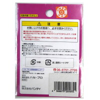 【3/25入荷】マルチバスケットリラックマすみっコぐらし780ランドリーバスケット折りたたみメッシュカゴ折りたためる折り畳みストレージ洗濯おもちゃ収納スツールすみっこぐらし通販サンエックスくましろくまリラックマファクトリー