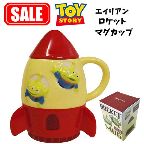 マグカップ トイストーリー ロケット 1800 San24 食器 茶器 ふた付き キャラクター ディズニー Disney エイリアン かわいい インテリア インスタ映え ギフト プレゼント 通販 リトルグリーンメン Toy Story ペン立て キャニスター 日本代購流行生活代購館 Myjp 日本代購 マグカップ トイストーリー ロケット 1800 San24 食器 茶器 ふた付き キャラクター ディズニー Disney エイリアン かわいい インテリア インスタ映え ギフト プレゼント 通販 リトルグリーンメン Toy Story ペン立て キャニスター 日本代購流行生活代購館 Myjp 日本代購