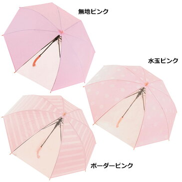 キッズ ビニール傘 50cm | 子供用 ジャンプ傘 こども ワンタッチタイプ 窓付き 青 紺 ネイビー 黄色 ピンク 水色 学童傘 1面透明窓 幼稚園 保育園 小学生 雨具 男の子 女の子 子供 子ども 通園 通学 入園 入学 シンプル 無地 ドット ボーダー 柄 透明 かわいい 記念品 350