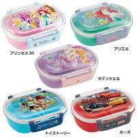 幼稚園児用 小さめで可愛い ランチタイムが楽しくなるお弁当箱のおすすめプレゼントランキング 予算2 000円以内 Ocruyo オクルヨ 幼稚園児用 小さめで可愛い ランチタイムが楽しくなるお弁当箱のおすすめプレゼントランキング 予算2 000円以内 Ocruyo オクルヨ