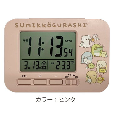 すみっコぐらし 電波置き時計 | 目覚まし時計 アラーム 置き時計 デジタル インテリア 電波時計 すみっこぐらし キッズ ジュニア 子供用 女の子 小学生 小学校 低学年 中学年 高学年 レディース かわいい おしゃれ キャラクター グッズ ピンク ブルー ギフト プレゼント 2000