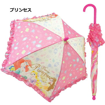 キャラクター キッズ 傘 40cm | 傘 子供 ディズニー サンリオ マイメロディ トーマス トミカ カーズ プリンセス ディズニープリンセス アリエル ラプンツェル ベル パトカー 子ども こども 幼稚園 保育園 女の子 男の子 子供用 かわいい フリル リボン プレゼント 1000 T80