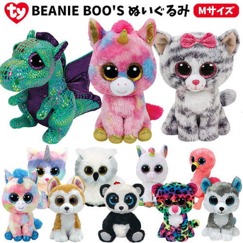 Ty ぬいぐるみ Beanie Boo S Mサイズ ビーニーブーズ Ty 15cm ユニコーン いぬ ねこ きょうりゅう 秋田犬 パンダ フクロウ 猫 ネコ タイ 動物 フラミンゴ ドラゴン 子供 ファンタジア シンダー キキ スラッシュ ゆめかわいい おしゃれ ギフト プレゼント 900 Ty ぬいぐるみ Beanie Boo S Mサイズ ビーニーブーズ Ty 15cm ユニコーン いぬ ねこ きょうりゅう 秋田犬 パンダ フクロウ 猫 ネコ タイ 動物 フラミンゴ ドラゴン 子供 ファンタジア シンダー キキ スラッシュ ゆめかわいい おしゃれ ギフト プレゼント 900