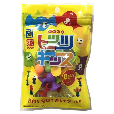 ヒッツキッス 吸盤ミニタイプ 袋 8ピース | 知育玩具 知育 教育 お風呂のおもちゃ バストイ 吸盤 ブロック パズル 子供 子ども おもちゃ 3歳 4歳 5歳 室内 プレゼント ギフト 女の子 男の子 入園 入学 卒園 お祝い 幼稚園 保育園 小学生 子供会 お風呂 おもちゃ 景品 130