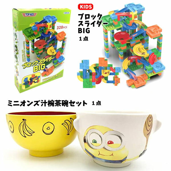 景品セット キッズ向け 19点 子供向け 景品 おもちゃ 子供 こども ビンゴ景品 くじ景品 縁日予算別 幼稚園 保育園 ビンゴ くじ 子供会 クリスマス会 くじ引き 景品 セット 男の子 女の子 ポケ 景品セット キッズ向け 19点 子供向け 景品 おもちゃ 子供 こども ビンゴ景品 くじ景品 縁日予算別 幼稚園 保育園 ビンゴ くじ 子供会 クリスマス会 くじ引き 景品 セット 男の子 女の子 ポケ