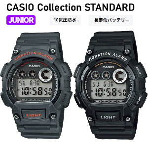 ジュニア キッズ 腕時計 CASIO カシオ コレクション スタンダード 4000 | 子供 デジタルウオッチ W-735H-8AJH W-735H-1AJH 腕時計 10気圧防水仕様 LEDバックライト メンズ デジタル 男の子 小学生 小学校 低学年 中学年 高学年 男子 男性 男性用 男性向け おしゃれ グッズ