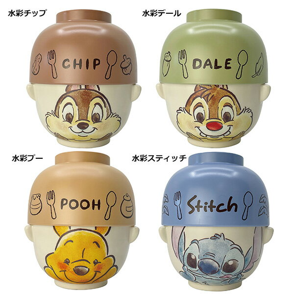 電子レンジ 食洗機対応 汁椀 茶碗 セット 大サイズ 大人用 ディズニー ペコちゃん 和風 水彩 お椀 お茶わん 食器 ペア ミッキー ミニー ドナルド チップ 春先取りの キャラクター おしゃれ 女性 デール プレゼント かわいい 味噌汁 ごはん デイジー Disney 男性 ギフト