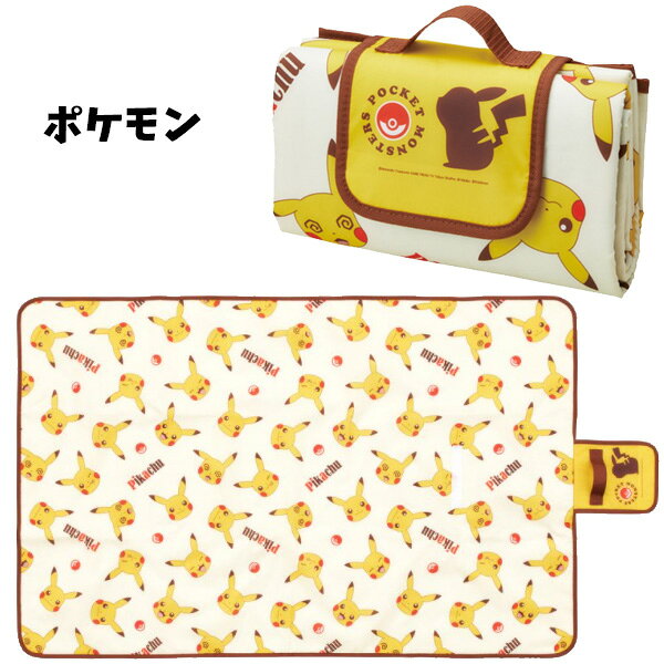 アウトドアやお外遊びにおすすめ 再入荷 予約販売 キャラクター ソフトレジャーシート Mサイズ 2人用 3人用 ディズニー プーさん ポケットモンスター すみっコぐらし レジャーシート 厚手 大判 アルミ アルミ蒸着 クッション 運動会 00 キッズ ピクニックシート