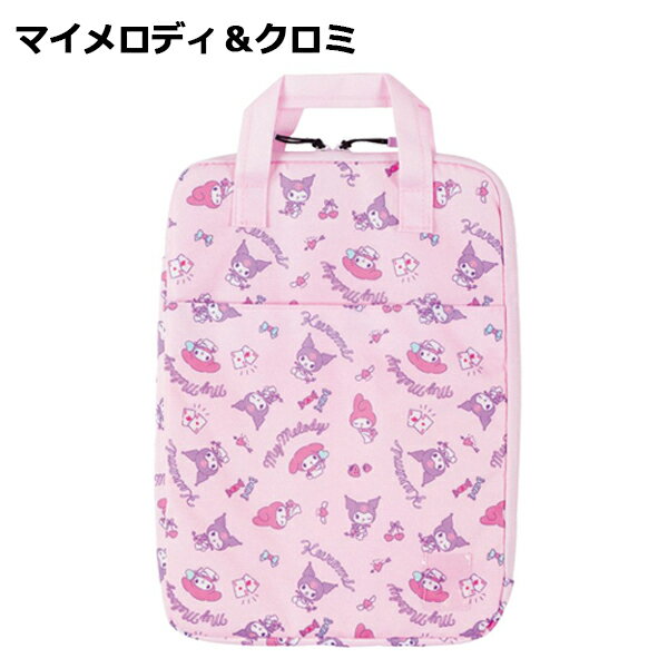 ランドセルにすっぽり入る 13インチ対応 キャラクター タブレットケース 13inch対応 タブレットポーチ インナーケース タブレット ノートパソコン Pc ケース ランドセル キッズ Mizuno ドラえもん ハローキティ 子供用 2400 ミズノ 小学生 女の子 男の子 人気新品入荷
