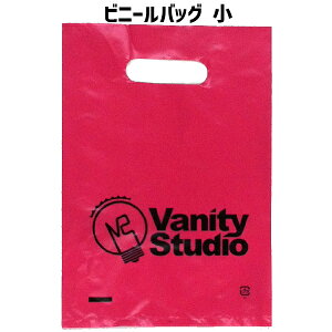 【単品購入不可】ショップバッグ 小 | ビニールバッグ ロゴ入り 手提げ 手さげ 袋 買い物バッグ バックショッピングバッグ おしゃれ ラッピング 包装 ギフト プレゼント 贈り物 誕生日 クリスマス 父の日 母の日 記念品 卒園記念品 卒業記念品 まとめ買い ラッピング資材