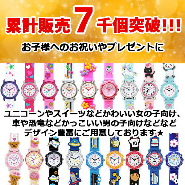【累計7千個突破】【メール便送料無料】腕時計 ...の紹介画像2