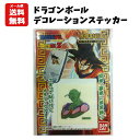 【メール便送料無料】 ドラゴンボール ステッカー ピッコロ 630 携帯彩蒔絵 ケータイマキアート シール 携帯電話 デコレーション アニメ DRAGONBAL...