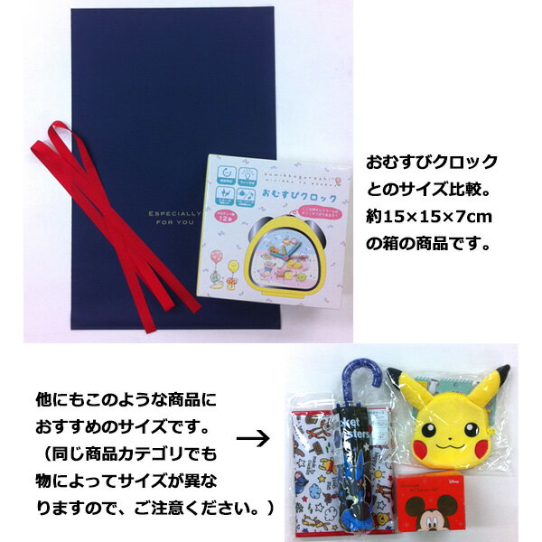 ラッピングセット Mサイズ | ギフト包装 袋 リボン シール おしゃれ ラッピング 包...