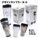 【4th market stilk スティルク ティーカップ】【食器 tea cup カップ 陶器 萬古焼き 引越し祝い ギフト】