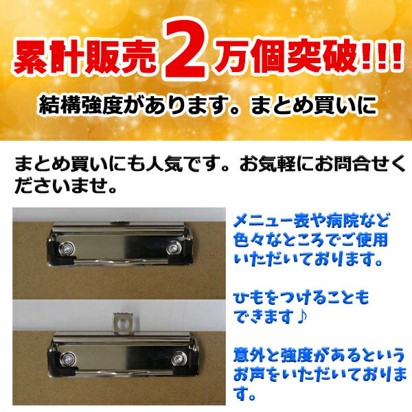 【累計2万個突破】MDF バインダー 縦 横 MDF A4 A5 バインダー クリップ 木製 木製バインダー 木 図工 オフィス 絵 学校 小学校 中学校 高校 大学 小学生 会社 板 紙はさむ 紙を挟む板 通販 安い 事務用品 文具 クリップボード クリップ付き メニュー表 カルテ ファイル 病院