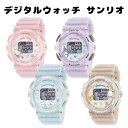 デジタルウォッチ サンリオ | 腕時計 時計 サンリオ sanrio キティ シナモロール クロミ ポチャッコ キッズ ジュニア 子供用 小学生 かっこいい か...