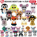 Ty ぬいぐるみ BEANIE BOO 039 S Mサイズ ビーニーブーズ タイ 15cm 動物 アニマル 犬 イヌ 猫 ネコ ウサギ パンダ ヒョウ ユニコーン フクロウ レオパード キツネ ペンギン ネズミ ヒヨコ 子供 かわいい キラキラ おしゃれ ギフト プレゼント 誕生日 1200