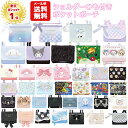 【メール便送料無料】 マルチポケット ショルダー 紐付き | すみっコぐらし ピクミン クロミ シナモロール マイメロディ ポケモン ちいかわ リボン パール シマエナガ サンリオ マリオ 移動ポケット ポケットポーチ クリップ ポシェットポケット おしゃれ かわいい