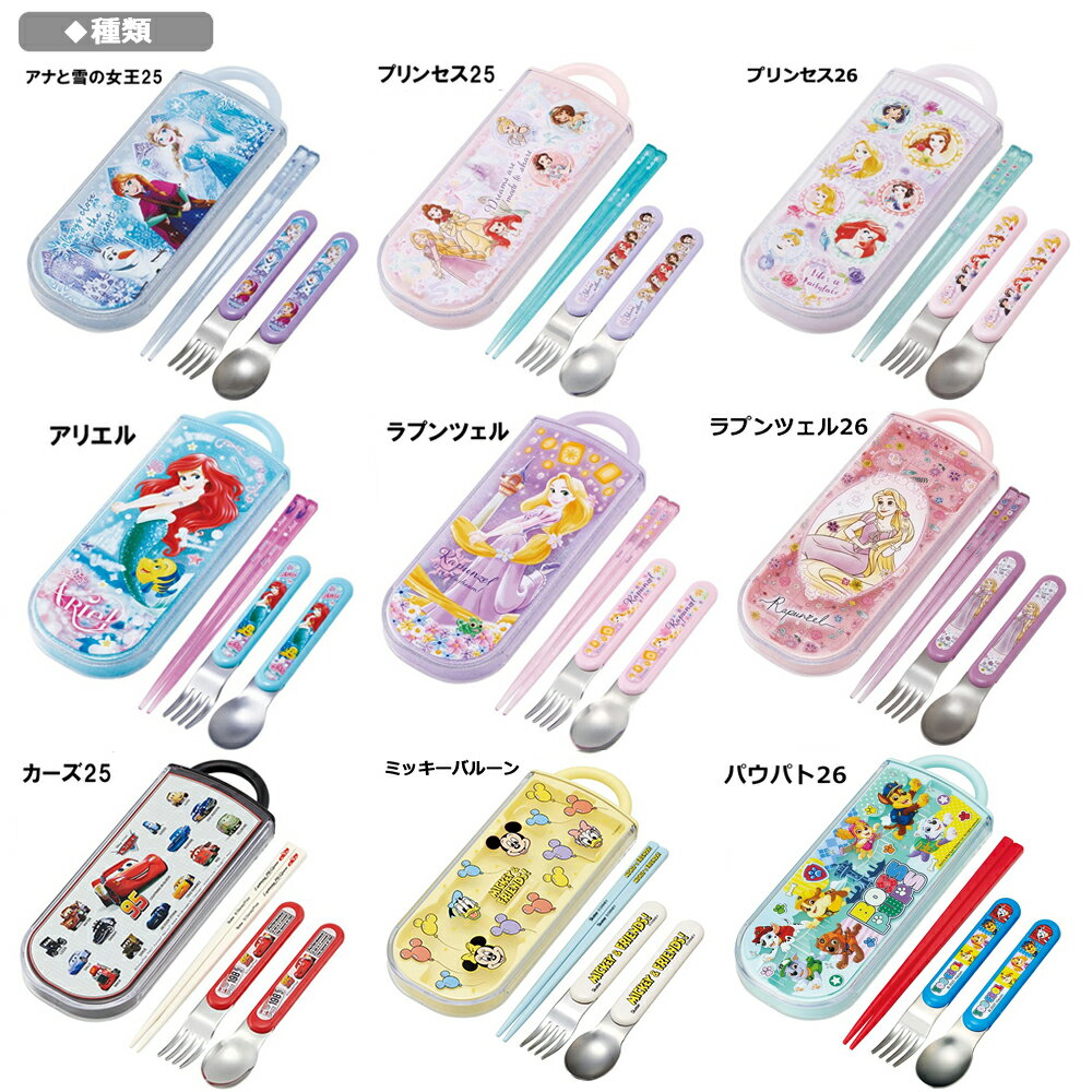 �ڥ᡼��������̵���ۥȥꥪ���å� ����饯���� Ȥ ���ס��� �ե����� ���å� ���å� �Ҷ� �ǥ����ˡ� �ץ�󥻥� ������ �ѥ��ѥȥ����� �ݥ���� �ޥꥪ �ԥ����奦 �ץ�졼�� �ȥߥ� �ޥ��󥯥�ե� ����ꥪ ���ƥ� �ޥ�����ǥ� ������ �ԥ��ߥ� ���ʥ������