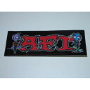 【メール便送料無料】 ロックステッカー <STICKERS> AFI プレゼント