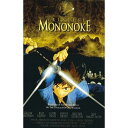 海外版デザイン♪もののけ姫ポストカード【The Prince of Mononoke】　通販　　プレゼント