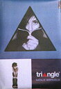 ナタリーインブグリア ポスター ナタリー・インブルーリア NATALIE IMBRUGLIA 洋楽 ROCK オルタナ ポスター バンド 人気 インテリア 音楽...
