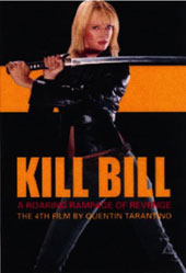 映画 洋画 ポスター キルビル2 【Kill Bill】 通販 楽天 販売 プレゼント クエンティン・タランティーノ ユマ・サーマン インテリア アメリカ映画 インテリア おしゃれ 内装 リフォーム ショップ 店舗 居酒屋 バー 飲食店 新店 新居 アート 模様替え