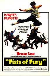 映画 ポスター Lサイズ ドラゴン怒りの鉄拳 【FIST OF FURY】ブルース・リー 通販 楽天 販売 プレゼント インテリア おしゃれ 内装 リフォーム ショップ 店舗 居酒屋 カフェ バー 飲食店 新店 新居 アート 模様替え