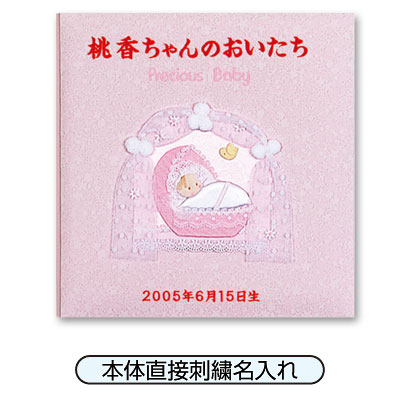 �ڻɽ�̾�����б��������̡ۼ�ȯ���� �ʥ��Х䥷 �ե��륢��Х� ������ �ץ쥷�㥹�٥ӡ� L������ ��-LB-605