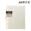 受発注品 ナカバヤシ 100年台紙 フリー替台紙 A4 アH-A4FR-5-V アイボリー