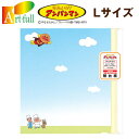 受発注品 ナカバヤシ プラコート アートフル替台紙 アンパンマン L アA-LR-5-5 フエルアルバム リフィル 貼付