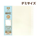 受発注品 ナカバヤシ フリー替台紙 デミ 5枚入 ロッ骨式用 アL-DHR-5-W