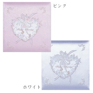【刺繍名入れ対応※料金別】受発注品 ナカバヤシ フエルアルバム 婚礼用 ハッピーマリッジ Lサイズ ア-OLK-107/N