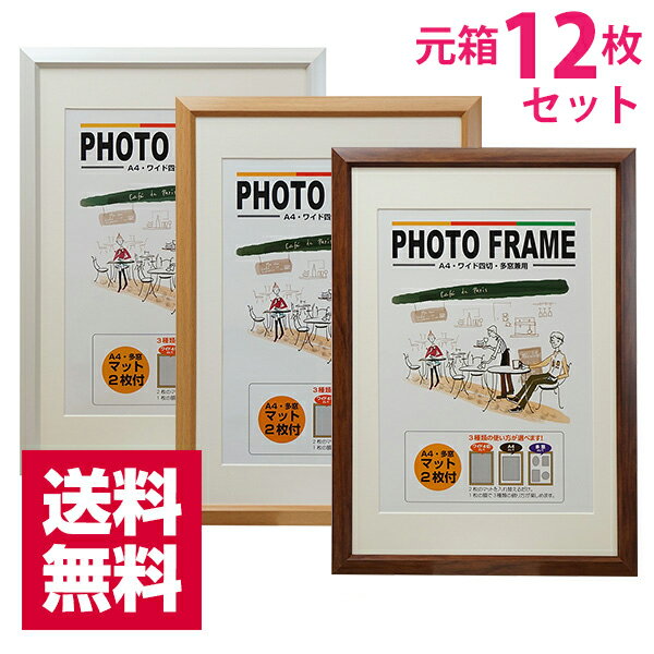 【10％OFFクーポン 16日1:59まで】 銀製 写真立 無地 A 10インチ ( 名入れ有料 写真立て フォトフレーム 写真たて おしゃれ かわいい 東京銀器（銀工芸） 結婚 出産 内祝い 引き出物 金婚式 誕生日プレゼント 還暦祝い 古希 喜寿 米寿 退職 定年 プレゼント お祝い )