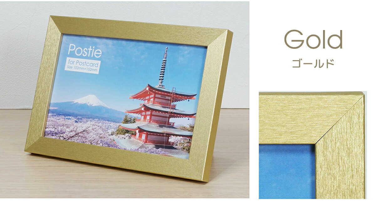 豪華木製ゴールド額　外寸約923×770mm　内寸約724×567mm 楽天市場】額縁 木製（カラーゴールド）（インテリア・寝具・収納）の通販