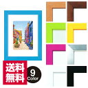 KATYフレーム 2L判 L判/ハガキ対応マット付き 全9色 万丈 ゆうパケット 送料無料 ケイティ フォトフレーム 額縁 写真立て カラフル かわいい