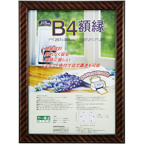 油絵額縁／油彩額縁 【F6 ダークゴールド】 総柄彫り 黄袋 吊金具付き