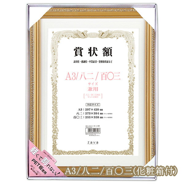 Ȣդ A3  ޾ ⥱ A3Ȭɴ   ޾ ۱ ޾۱ ɽ ǧ ľ վ ե졼 ǰ £ ...