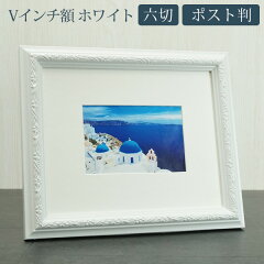 https://thumbnail.image.rakuten.co.jp/@0_mall/vanjoh/cabinet/00159730/04947542/inch_white.jpg