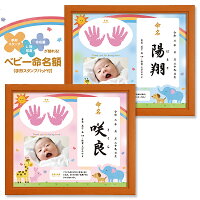 出産祝い21 汚れない 赤ちゃん用 人気手形 足形インクパッドのおすすめプレゼントランキング 予算3 000円以内 Ocruyo オクルヨ 出産祝い21 汚れない 赤ちゃん用 人気手形 足形インクパッドのおすすめプレゼントランキング 予算3 000円以内 Ocruyo オクルヨ