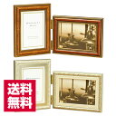 メール便 送料無料 L判 2面 アンシャンフレーム 万丈 フォトフレーム おしゃれ アンティーク 写 ...