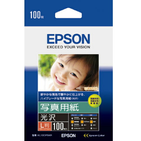 EPSON 写真用紙 光沢 L判 KL100PSKR 100枚 エプソン