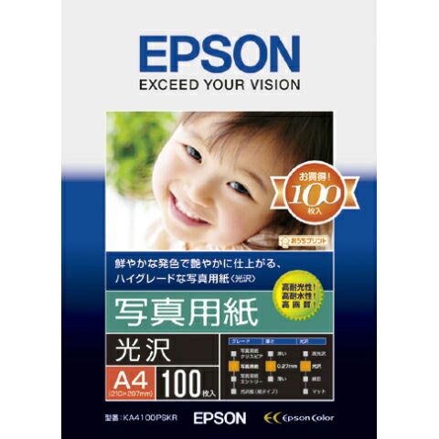 受発注品 EPSON 写真用紙 光沢 A4サイズ 100枚 KA4100PSKR