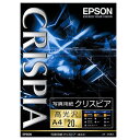 EPSON 写真用紙クリスピア 高光沢 A4サイズ 20枚 KA420SCKR