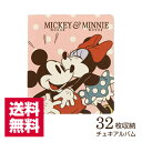 送料無料 ディズニー チェキアルバム 32枚収納 ミッキー&ミニー フジカラー ゆうパケット発送