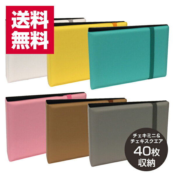 受発注商品 チェキ instax mini＆instax SQUARE兼用 ポケットアルバム